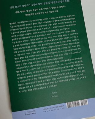 녕녕꾸꾸님이 올린 리뷰 사진 3
