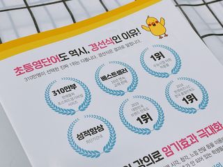 화양연화님이 올린 리뷰 사진 2