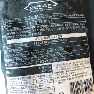 torius님이 올린 리뷰 사진 3