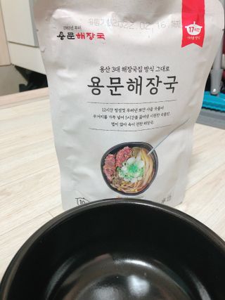 요리반상회 용문해장국 2팩 + 뚝배기 1개 — 5점을 준 리뷰어가 2021년 3월 올린 사용 사진