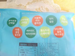 채원님이 올린 리뷰 사진 2