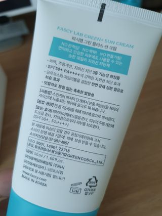 아이짱님이 올린 리뷰 사진 2