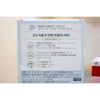 셀렉스스포츠 셀렉스 밀크세라마이드 저분자피쉬콜라겐 28포 X 1박스 — 5점을 준 리뷰어가 2021년 6월 올린 사용 사진