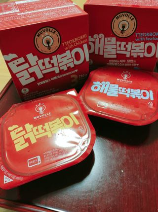 한성기업 무볼레 닭떡볶이+해물떡볶이 2종 세트 — 5점을 준 리뷰어가 2021년 8월 올린 사용 사진