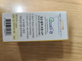 [몸엔용] 에버업 멀티비타민&미네랄, 눈건강 루테인 혈행건강 오메가3, 면역 프로바이오틱스 3종 택1 — 5점을 준 리뷰어가 2022년 4월 올린 사용 사진