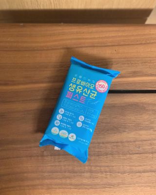 헬스업 핼스업 프로바이오 생유산균 퍼스트 — 5점을 준 리뷰어가 2021년 1월 올린 사용 사진