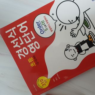 나서영님이 올린 리뷰 사진 1