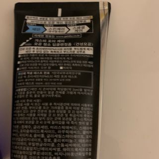 [갸스비] 명불허전, 남성을 위한 브랜드 갸스비의 올인원, 폼클렌징, 헤어오일 3종 — 5점을 준 리뷰어가 2021년 4월 올린 사용 사진