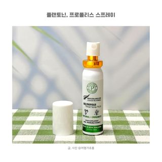 플랜토닌 프로폴리스 인후 스프레이 20ml — 3점을 준 리뷰어가 2023년 2월 올린 사용 사진