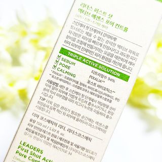 리더스코스메틱 리더스 퍼스트 샷 액티브 에센스 토닝 컨트롤 & 포어 컨트롤 — 리뷰어가 2021년 10월 올린 사용 사진