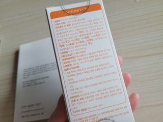 [이뮤니티플러스]우리아이 면역오키, 건강오키 _ 키즈오키 어린이홍삼 10포 1box — 4점을 준 리뷰어가 2022년 1월 올린 사용 사진