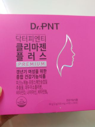 닥터피엔티 [Dr.PNT] 갱년기 여성을 위한 맞춤 종합 건강기능식품! 클리마젠 플러스 — 5점을 준 리뷰어가 2022년 11월 올린 사용 사진