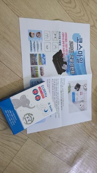 영원해님이 올린 리뷰 사진 4