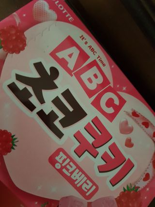 죠르디님이 올린 리뷰 사진 1