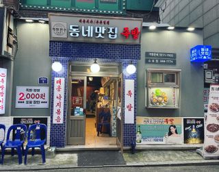 승아이님이 올린 리뷰 사진 1