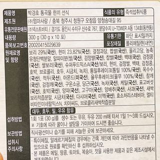 냐냐님이 올린 리뷰 사진 4