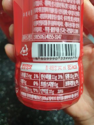 거니부님이 올린 리뷰 사진 3