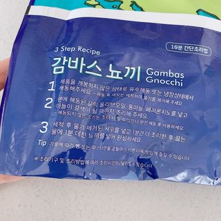 [테이스티나인][레디잇x부루마불] 감바스 뇨끼 460g — 5점을 준 리뷰어가 2022년 4월 올린 사용 사진