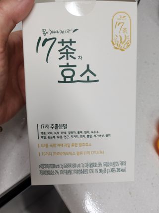 🌼러블리맘🌷님이 올린 리뷰 사진 1