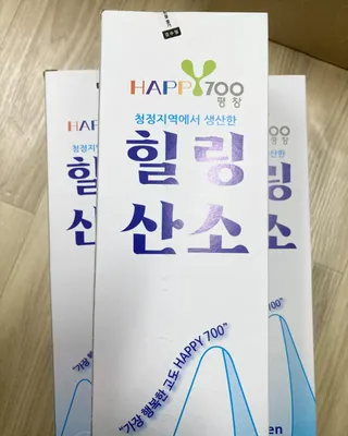 옆님이 올린 리뷰 사진 1