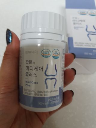 프리마인 평생 써야하는 관절의 건강을 위한 완벽설계 솔루션 관절n마디케어 플러스 120정 — 5점을 준 리뷰어가 2021년 12월 올린 사용 사진