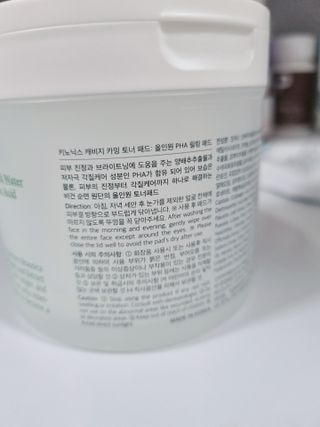 키노닉스 양배추 카밍 진정 토너패드 — 5점을 준 리뷰어가 2021년 8월 올린 사용 사진