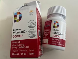 다나음 츄어블 비타민D 2000IU (130ml x 60캡슐) — 5점을 준 리뷰어가 2023년 9월 올린 사용 사진