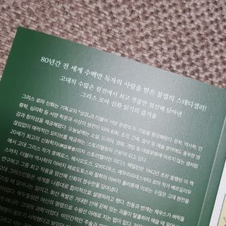 ㅇㅇ님이 올린 리뷰 사진 2