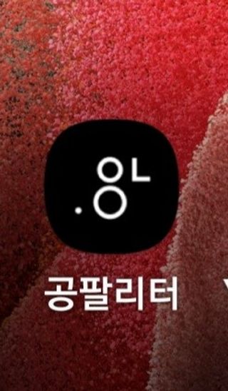 힝구님이 올린 리뷰 사진 1