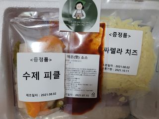 pinkpig님이 올린 리뷰 사진 2