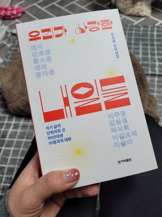 sssee님이 올린 리뷰 사진 1