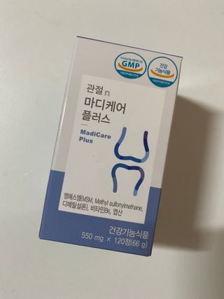 프리마인 평생 써야하는 관절의 건강을 위한 완벽설계 솔루션 관절n마디케어 플러스 120정 — 5점을 준 리뷰어가 2021년 10월 올린 사용 사진