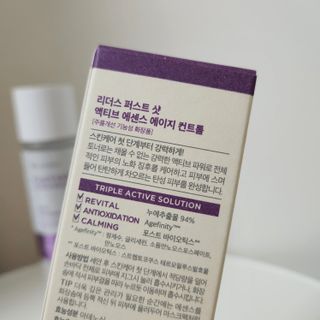 리더스코스메틱 리더스 퍼스트 샷 액티브 에센스 3종 — 5점을 준 리뷰어가 2022년 7월 올린 사용 사진