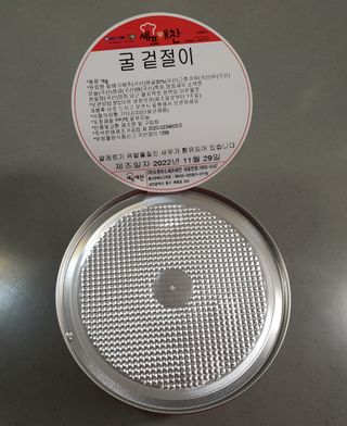 아르코♡님이 올린 리뷰 사진 2