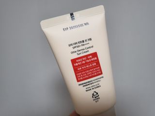 [오띠] SET_더마 컨트롤 선 크림( SPF50+ PA++++) & 100 마스크팩 x  4매 (수분/탄력/광채/장벽) — 5점을 준 리뷰어가 2022년 7월 올린 사용 사진