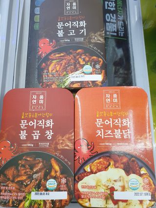 자연풍미 문어직화볶음 3종 (불고기, 불곱창, 치즈불닭) — 5점을 준 리뷰어가 2022년 6월 올린 사용 사진