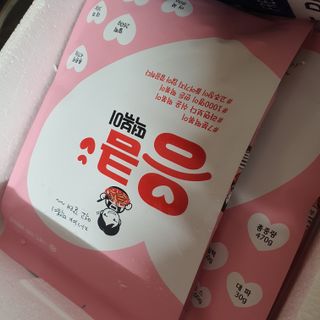 응큼떡볶이 — 4점을 준 리뷰어가 2021년 3월 올린 사용 사진