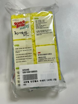 나우 [3M 스카치브라이트] 천연펄프 수세미 2입 X 2개 (색상랜덤) — 5점을 준 리뷰어가 2024년 5월 올린 사용 사진