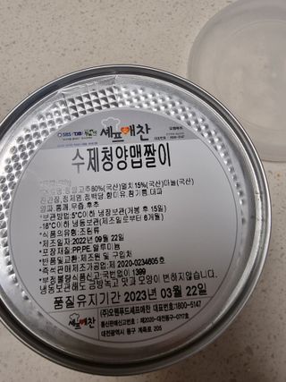 Elin님이 올린 리뷰 사진 3