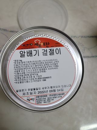 월천여사님이 올린 리뷰 사진 3