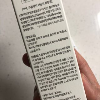안수진님이 올린 리뷰 사진 2