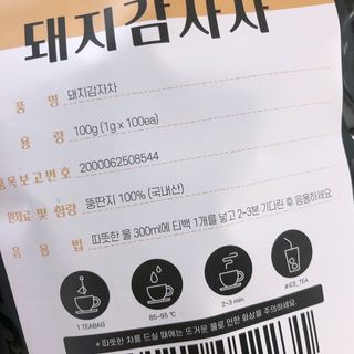 조호이님이 올린 리뷰 사진 2