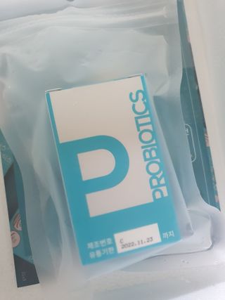 메디타민 인체유래 비피더스 포스트 프로바이오틱스 — 5점을 준 리뷰어가 2021년 8월 올린 사용 사진
