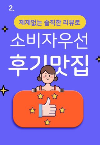 파라오겅쭈님이 올린 리뷰 사진 3