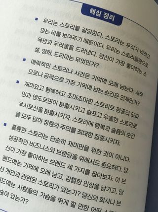 하늘꾸미님이 올린 리뷰 사진 3