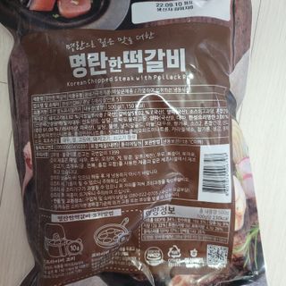 헤헷님이 올린 리뷰 사진 3