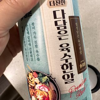 이다곰님이 올린 리뷰 사진 3