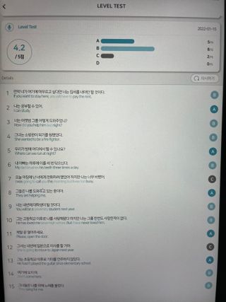 3030잉글리시 3030 잉글리시 초급부터 고급까지 전 강좌 14일 체험 수강권 — 4점을 준 리뷰어가 2022년 1월 올린 사용 사진