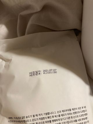 바랩 VA-WH300 미니 왁스 워머기 왁싱 기획세트 — 5점을 준 리뷰어가 2021년 8월 올린 사용 사진