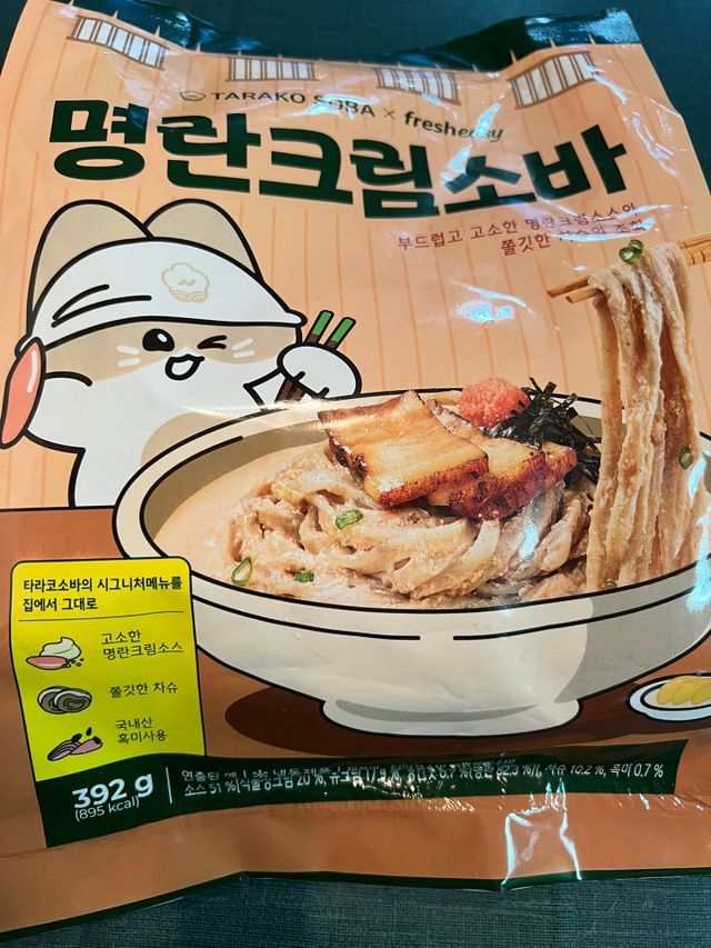 *구매평/프레시지 타라코소바 명란크림소바 (냉동) 리뷰 사진